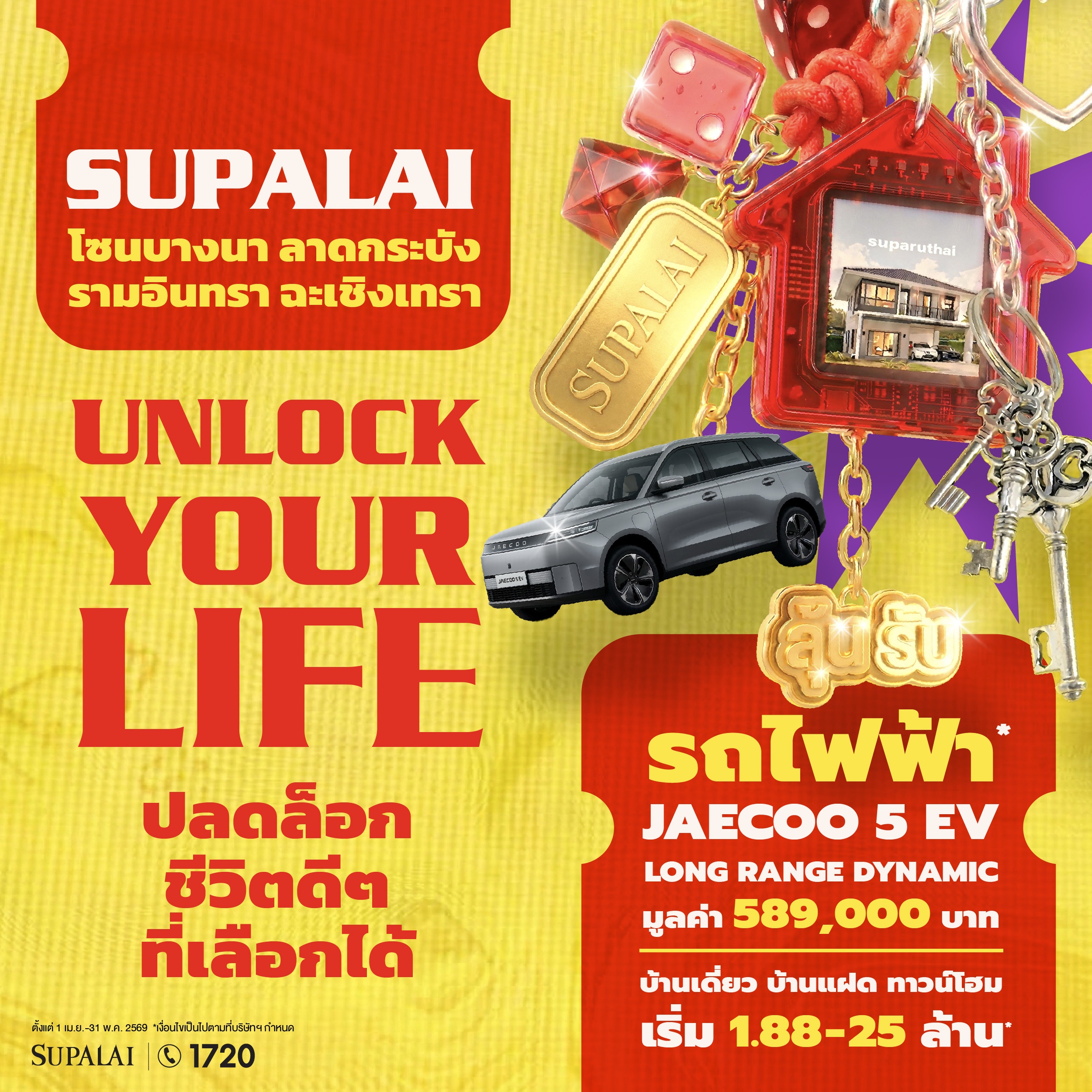 Unlock Your Life_rs_1-1.jpg